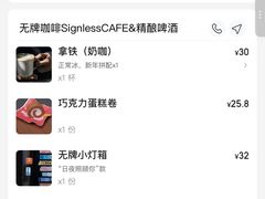 -无牌咖啡&酒馆