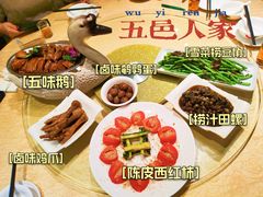 -五邑人家(江门店)