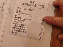 -太食獸泰式茶餐厅(IFS国金中心店)