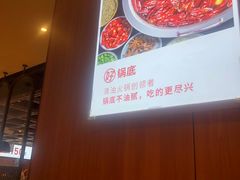 -季季红火锅(长沙步行街店)