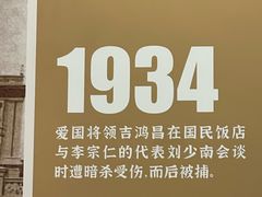 -必点海鲜·海肠捞饭大王(滨江道店)