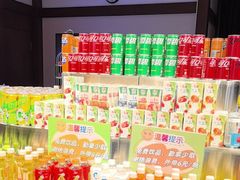 -裕龙汤泉