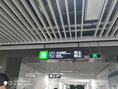 -盈丰路(地铁站)