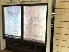 -上海科技馆(地铁站)