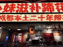 -奎星楼街