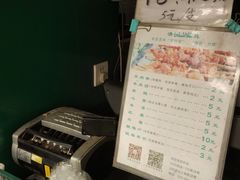 -孙阁老油炸羊肉串(制锦市店)