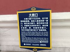 -横店影视城明清宫苑园区
