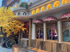 -纳瓦新疆菜(银都店)