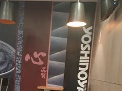 -吉野家(服装城店)
