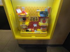 -麦当劳(开萝大道店)