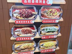 -鱼酷活鱼烤鱼(沈阳大悦城店)
