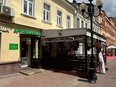 -老阿尔巴特大街