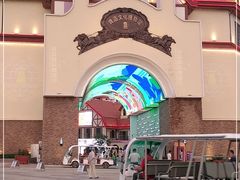 -第35届青岛国际啤酒节