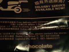 -Awfully Chocolate(嘉里城店)