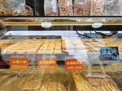 -宋记饼家(石门二路店)