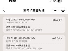 -好利来(四惠店)