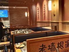 大堂-老墙根涮肉·铜锅·烧烤(欢乐谷·王四营店)