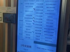 -麦悠悠·SPA·推拿(太阳山路店)