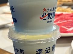 -清真·鸦儿李记·涮肉(和平里店)