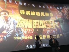 -万达影城 (甘井子万达广场IMAX店)