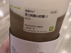 -奈雪的茶(市百一店)