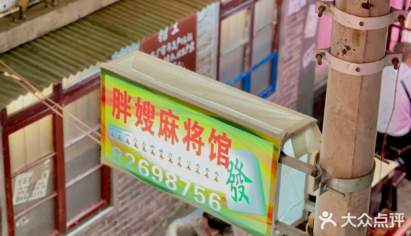 饭团探店｜记一次充满回忆而又美味的穿越