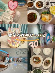 -致友月子会所(麓湖店)