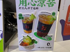 -炖物24章·顺时轻养茶(黄龙店)