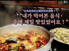 -楚湘苑(商品街大道店)