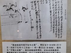 -静园(和平区)