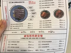 菜单-狮头牌卤味研究所·卤味饭(花城汇南区店)