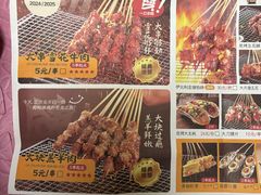 -水浒烤肉(国贸店)