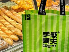 -手感麦夫(黄兴中路五一店)