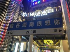 -匠子烤鱼(上邦百汇城店)