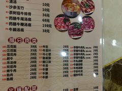 -汕头八里香牛肉店(人民南店)