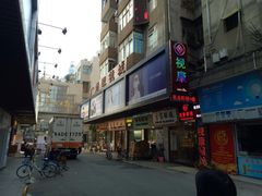 -视康眼镜·蔡司授权店(同乐路广州眼镜城店)
