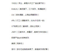 -metersbonwe(中华城店)
