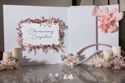 -觅遇Meet U私人婚礼定制(潮汕店)