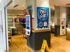 -吉野家(人和香港城店)