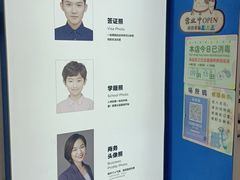 -方快-照相馆(嘉亭荟店)