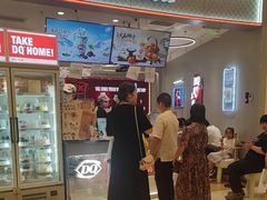 -DQ·蛋糕·冰淇淋(苏州中心店)