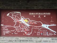 -重庆抗战遗址博物馆