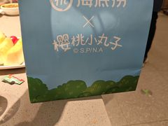 -海底捞火锅(高新万达店)