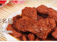 -长发西饼(西园店)