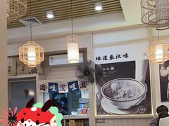 -零贰玖油泼面(大悦城店)