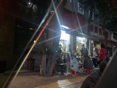 -非凡烧烤(历史博物馆店)