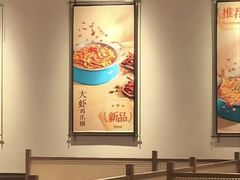 -半天妖烤鱼(百乐广场店)