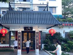 -郑猛记石岐鸽主题餐厅(长江店)