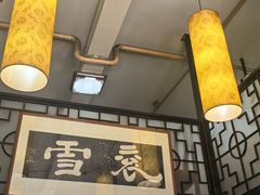 -褒河栈道渔庄(建工路总店)