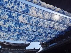 -璞真扎染博物馆